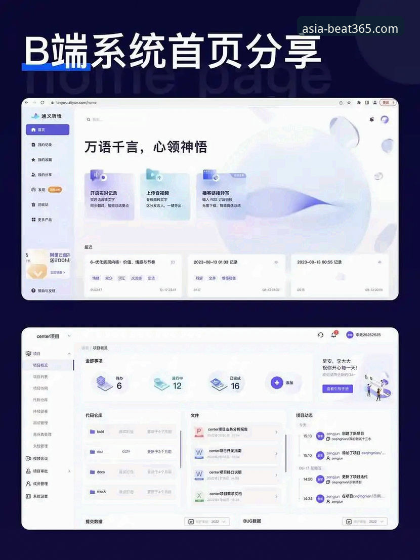 揭秘BEAT365官方网站：资深用户亲述注册登录与提现体验